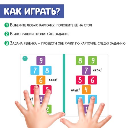 Developing set "Interderinary development"-1