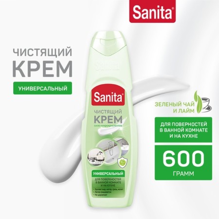 Universal cream Sanita, "green tea and lime", 600 g