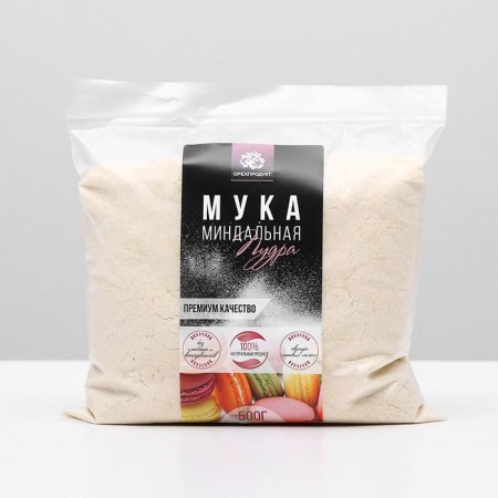 Almond flour, powder up to 100 micro. 500 g
