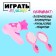 Набор парикмахера «Мечта красотки»