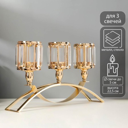 Summary metal, glass for 3 candles "Crystals - faces" gold 22.5x41x8 cm