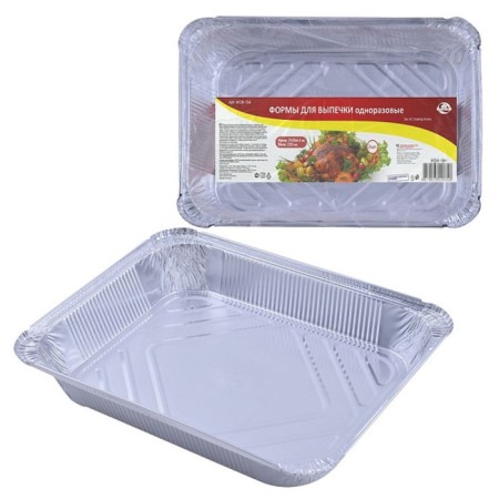 Forms for baking by multiple, disposable, foil, size 29x20x5 cm, 2 pcs