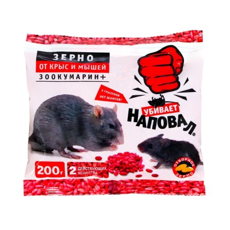 Grain from rats and mice "Safety", zookumarin+, 200 g