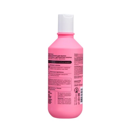 Shampoo-core for hair and scalp Estel hug “hugs of care”, 300 ml-1