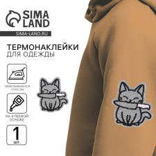 Thermal appliance 