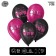 Air ball 12 "The game began", 25 pcs.