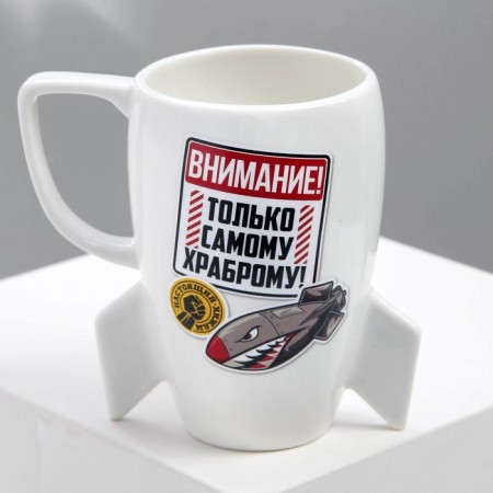 Ceramic mug “The most brave”, 300 ml, white color-5