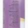 Ecoandvit shampoo, strengthening Lavender, Organic Oil series, 500 ml