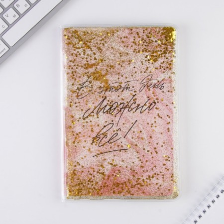 Diary in the cover of Sheker A5, 96 sheets "On this day you can do everything"-1