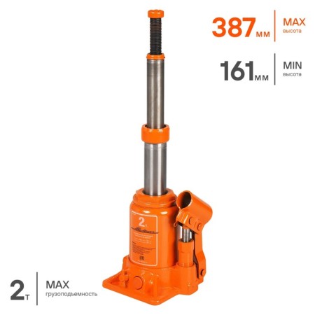 Telescopic jack Airline, 2 tons, lifting height 161-387 mm, in bag-1