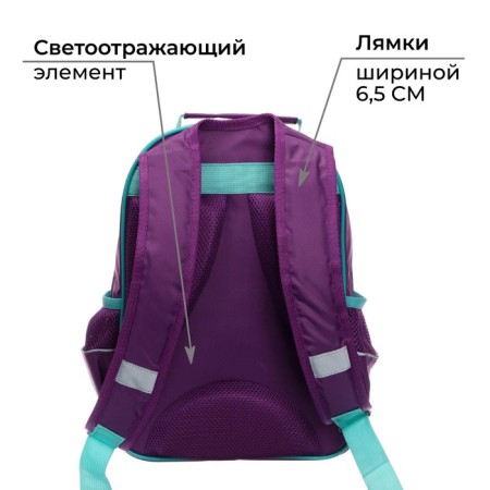 School backpack, 37 x 26 x 13 cm, ergonomic back, calligrata ORT "Unicorn-4