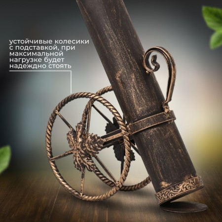 Forged shampoos "gun" bronze, 50 cm-2