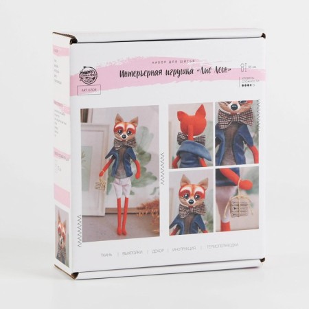 Sewing kit. Soft toy "Leon Leon", 35 cm-1
