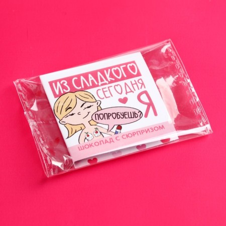 Milk chocolate "From Sweet Today" on a card with a scretch-layer, 5 g (18+)-5