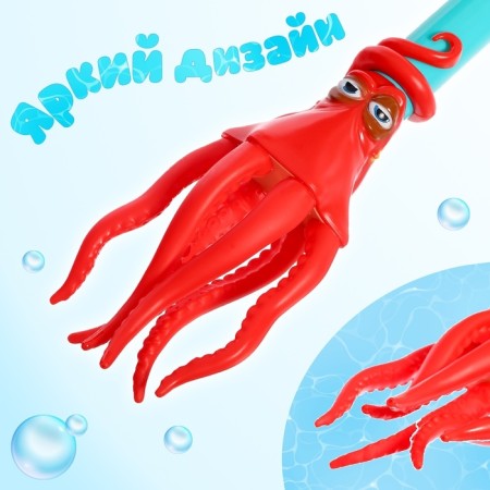 Water gun "Sea Osminog", 49 cm.-3