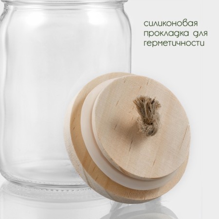 Glass Bank for bulk products with bamboo lid Bellatenero Eco, 250 ml, 6.5 × 12 cm-2