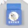 Stickers for creativity "Cosmonaut" set 45 pcs 4.4x4.4x1.1 cm