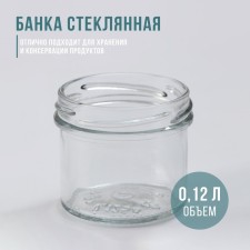 Glass Bank TO-66 mm, 125 ml, packing 12 pcs
