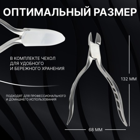 Pedicure nippers "Premium", hidden spring, 13 cm, blade length - 16 mm, silver color-2