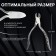 Pedicure nippers "Premium", hidden spring, 13 cm, blade length - 16 mm, silver color