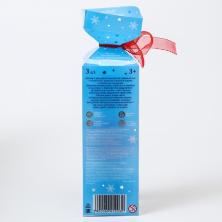 Gift set of developing tactile balls "Kruglyashi" 3 pcs., New Year's gift packaging-6