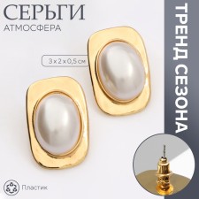 Earrings with pearls 