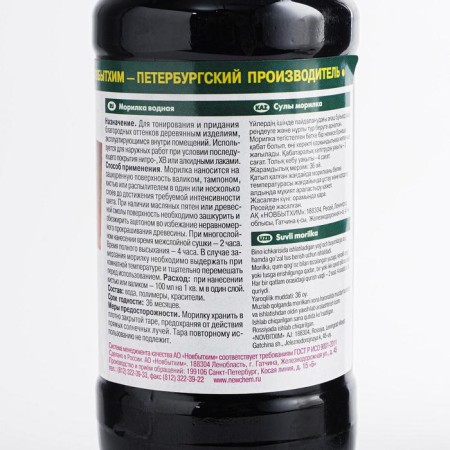Water Morilka "Mahagon", 0.5 l-1