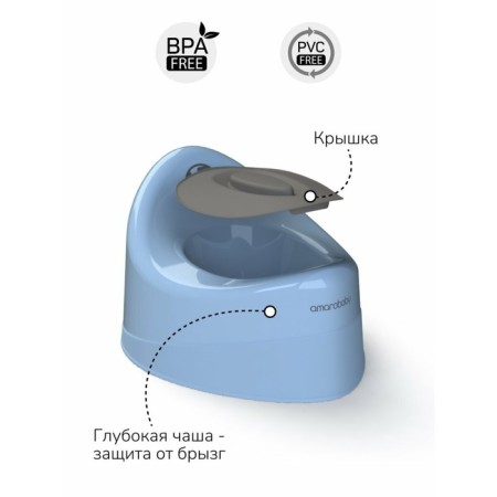 Pot children's amrobaby fort, with a lid, blue color-1