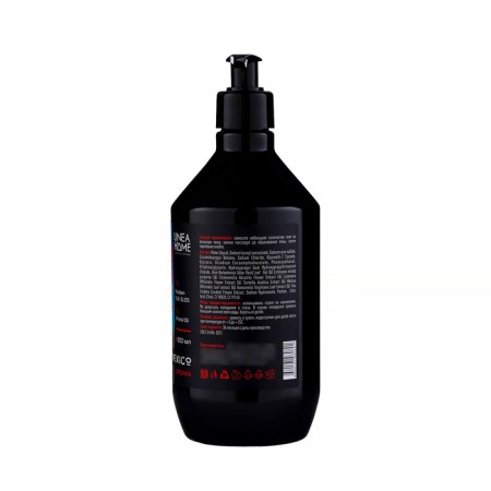 Shower gel Travel Mexico Aroma, 600 ml-2