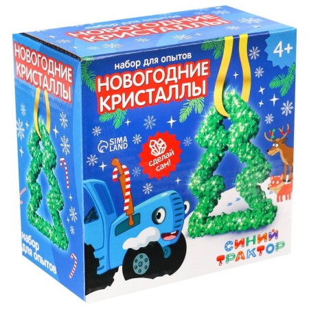 Set for experiments "New Year's Crystals", Blue Tractor