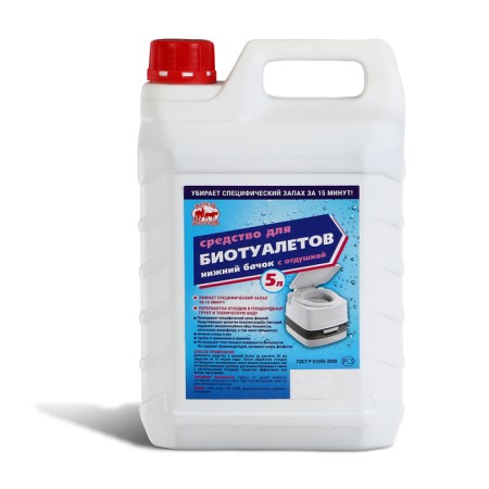 Little fluid for the Lower Tank "Artel Zolotar", 5 liters-1