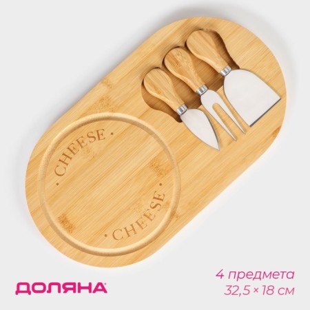 Set for the supply of cheese cheese Chece, 3 knives, board 32.5 × 18 cm, bamboo
