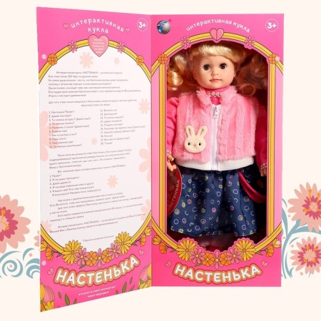 Interactive doll "Nastenka"-8