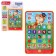 The tablet "Funny knowledge"