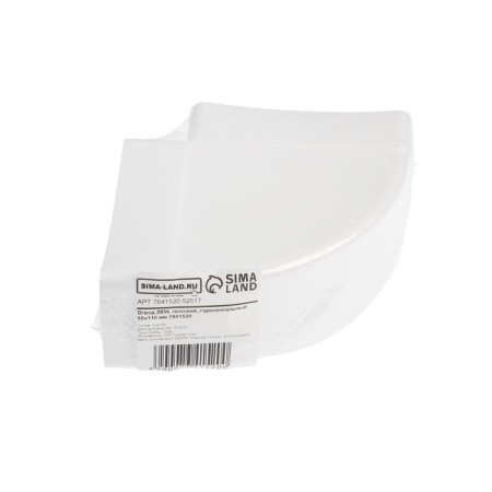 Division Zein, flat, horizontal, ventilation, 55 x 110 mm-4