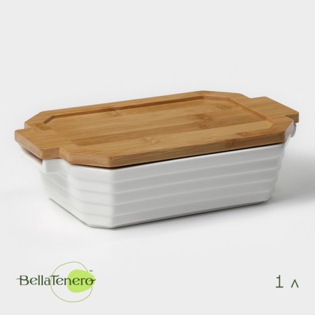 Bellatenero heat -resistant baking form, 1000 ml, 25.6 × 14.9 × 6.2 cm, white color