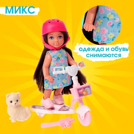 Doll baby Lyna on a walk with a scooter, pet and accessories, mix-3