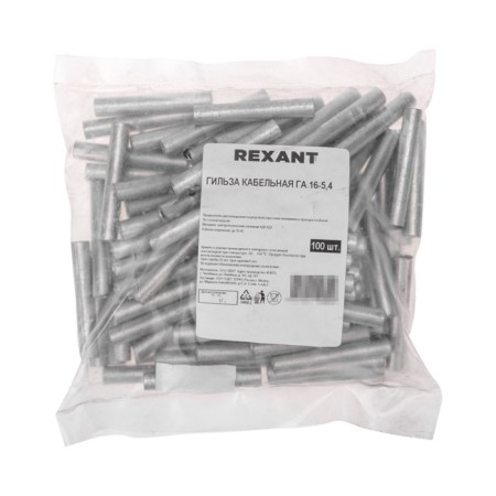 Cable aluminum CALLEAR HAH 16-5.4 (16mm² - Ø5.4mm) (in package 100 pcs.) Rexant-2