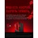 Mouse A4Tech Bloody V9M Black Optical (6200DPI) USB (9but)