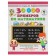 30000 examples in mathematics. 5 - 6 classes. Uzorova O.V.