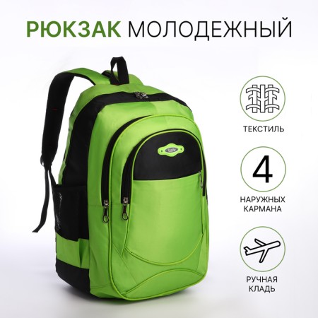 School backpack from textiles on a zipper, 4 pockets, green color