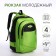 School backpack from textiles on a zipper, 4 pockets, green color