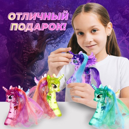 A toy-scurry "sparkling ponium" with light and tattoos, mix-5
