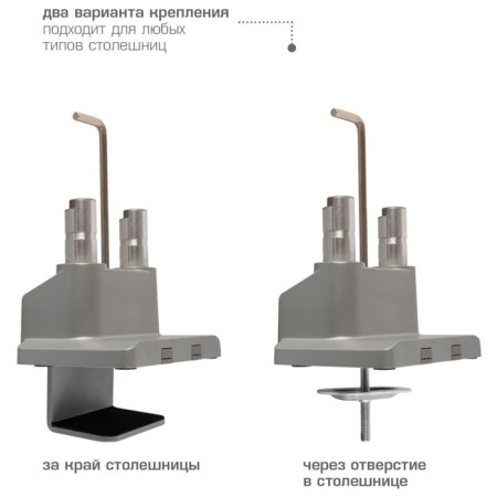 Robular bracket for 2 LED/LCD monitors ARM Media LCD-T36-1