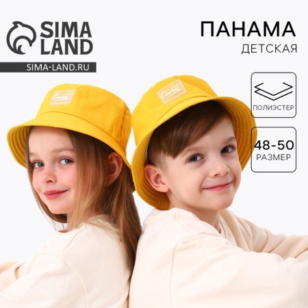 Panama children's for a boy yellow color, rr 48-50
