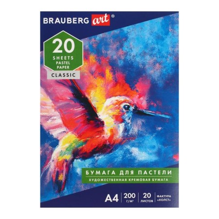 A4, 210 x 297 mm pastel folder, 20 sheets, tinted paper, ivory, Goznak "canvas", block 200 g/m²-1