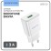 Network charger Borofone BA59A, USB, QC3.0, 3 A, white