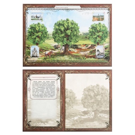 New Year's pedigree book "Golden Chic", 56 sheets, 17 x 2 x 23.7 cm.-10