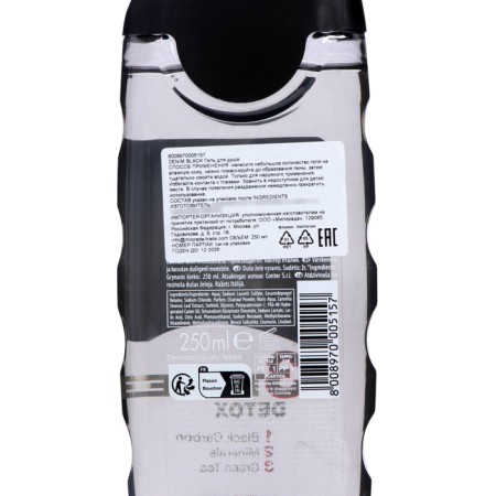 Shower gel Denim Black, 250 ml-2
