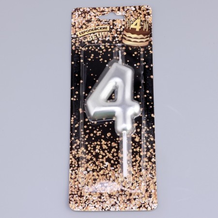 Candle in the Cake "European", number "4", 6 cm, silver-3
